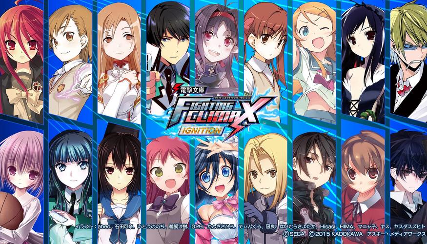 电击学院所有版本合集：从旧版到最新版，一次性下载完毕！