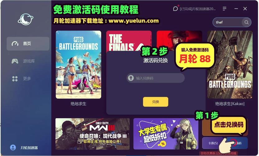 想玩沙漠追猎者？这里提供官方及其他下载地址