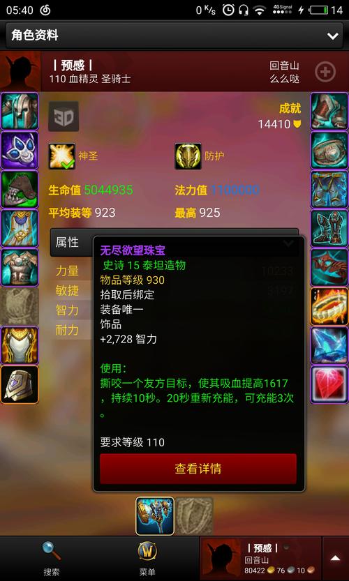 欲望之戒官网：玩家社区互动平台，一起交流游戏心得与体验