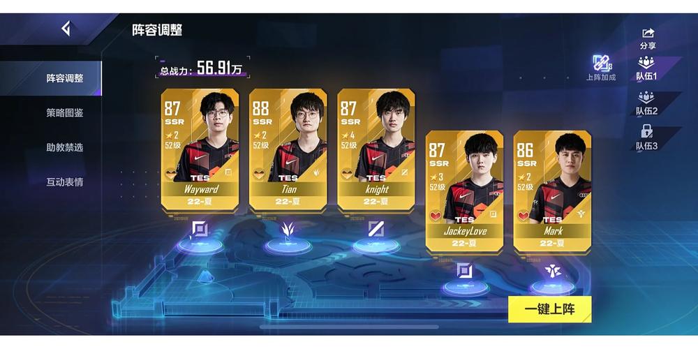 凤凰V11外传Wet官方网站：下载地址及游戏玩法详解