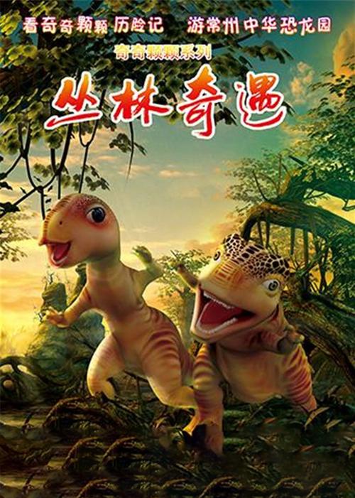 丛林V0.20版本下载:畅玩刺激丛林冒险,神秘宝藏等你发现!