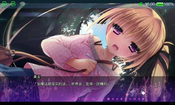 最新侧写者ProFiler v0.3.5更新地址,PC和安卓都能玩!