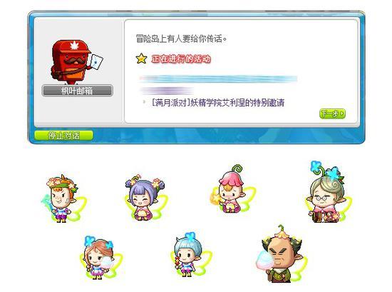 还在玩旧版驱动妖精？最新V1.9版本等你来体验