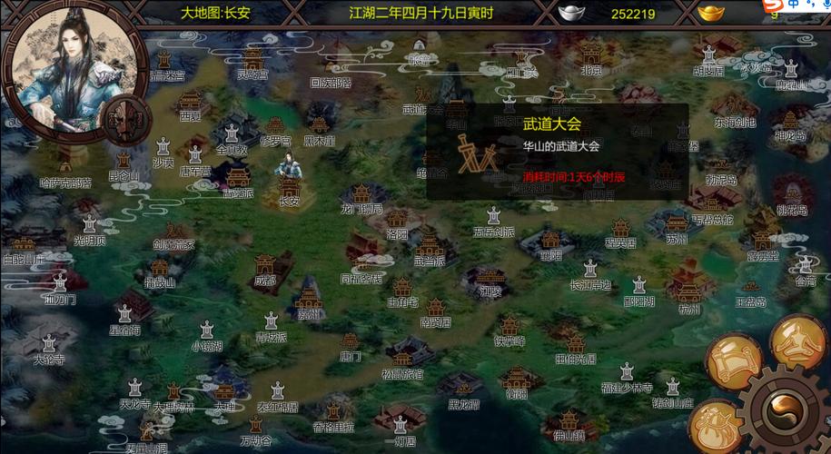 解锁金庸群侠传X绅士小散人V520中文版:全方位游戏内容介绍