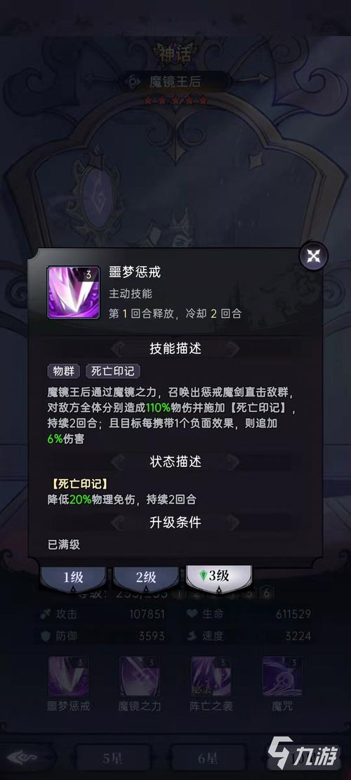 魔镜2安卓汉化:最新版本下载及游戏玩法攻略