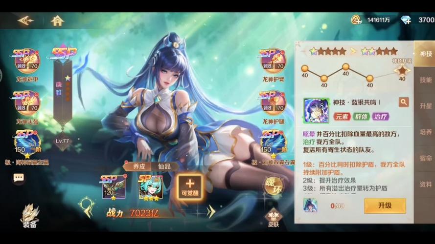 最全斗罗合集绅士游戏盘点：高品质游戏推荐