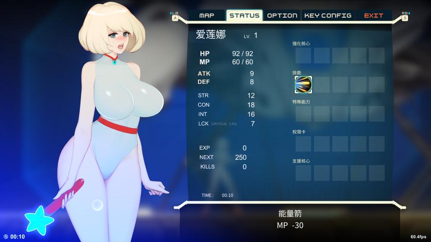 汉化版异形探索游戏更新:版本内容一览