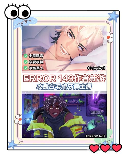 火爆来袭!恋爱单选题游戏玩法介绍,带你体验心跳恋爱!