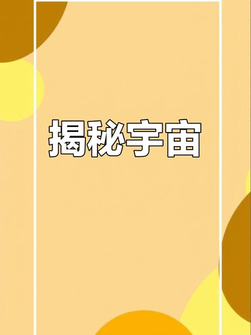 揭开未知的面纱下载地址：立即下载，揭开谜题，发现真相