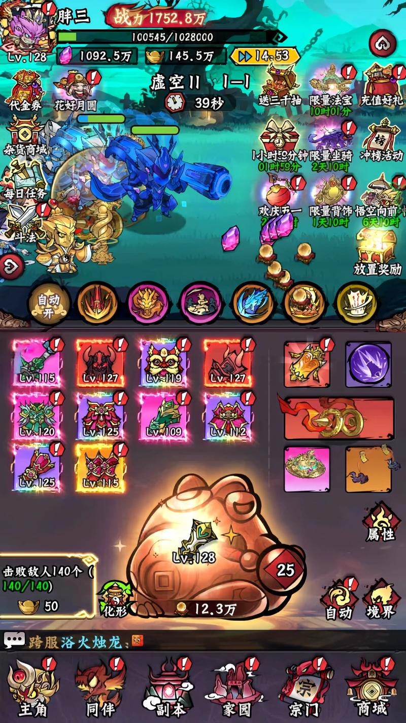 恶魔追猎者安卓下载安装：轻松下载，立即开启冒险之旅！