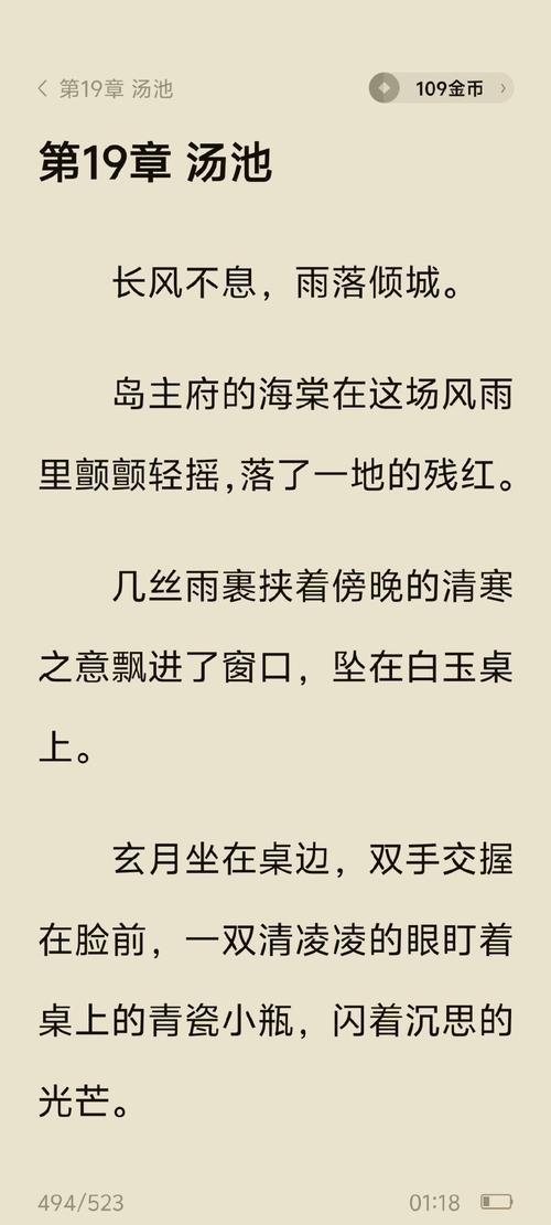 爱情大师汉化版下载地址：轻松获取游戏资源