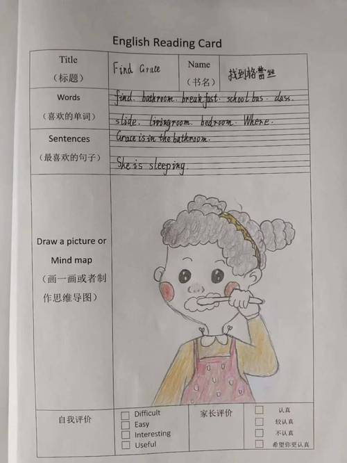 急寻我的秘密暑假时光2下载!靠谱途径推荐给你