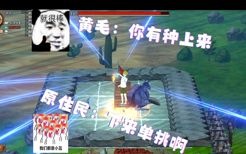 MadIsland最新攻略:生存技巧大公开,助你轻松通关