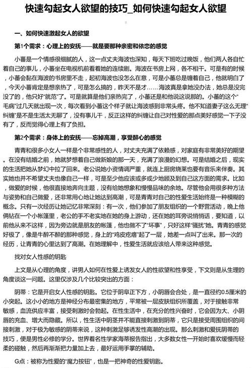 欲望驱动下载地址大全，快速找到你想看的