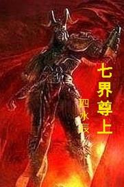 七界官方网站入口:快速进入七界官网,体验优质服务。