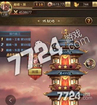 宇宙秘宝杨过游戏体验：我的游戏历程及心得分享