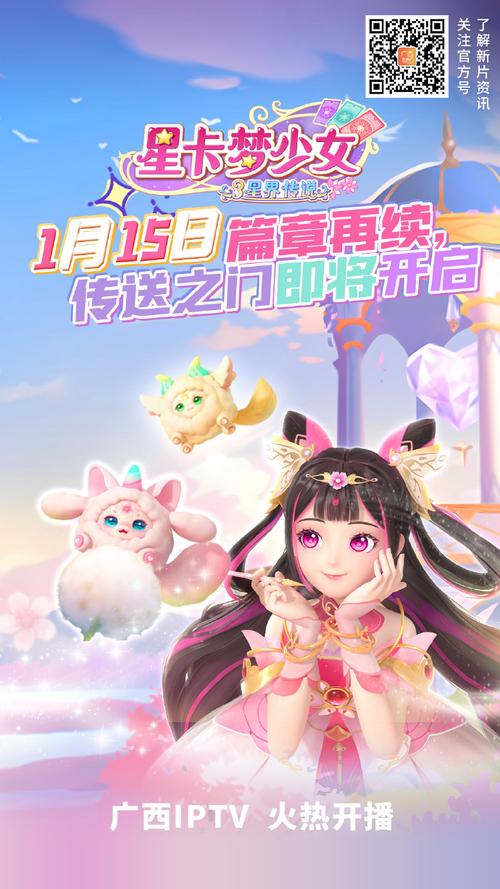 热辣可爱:梦想游戏官网,超多角色等你收集,快来开启你的冒险吧!