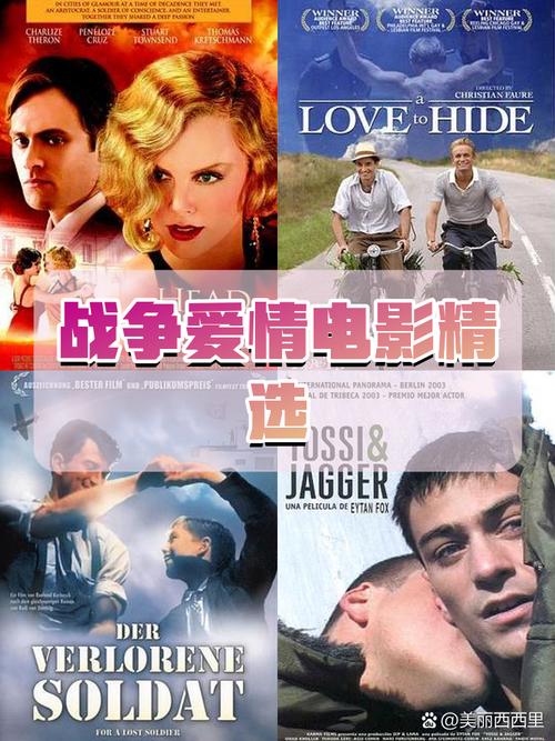 想看爱与战争?系列三部曲版本大全都在这里!