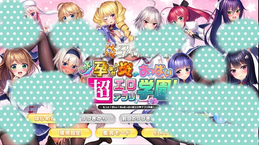 校园游戏汉化版：最新更新内容深度解读