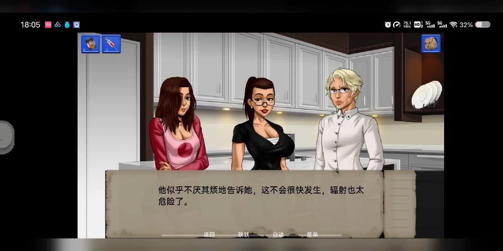 一个世界末日的故事游戏介绍：废土求生，重建家园！