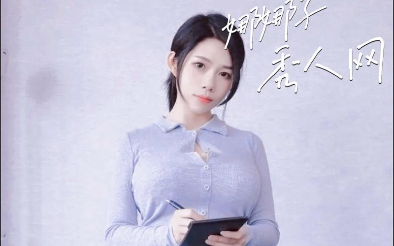 想看秀人网娜娜安卓汉化？这里提供下载链接