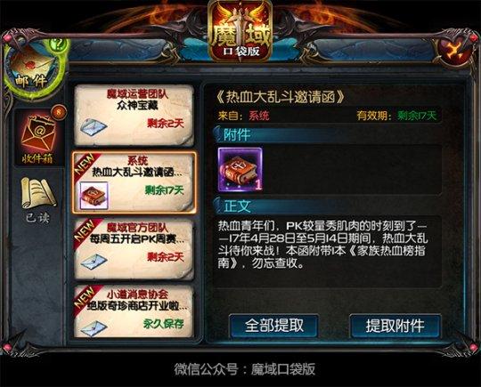 女仆洋馆杨过游戏体验：我的奇葩游戏之旅