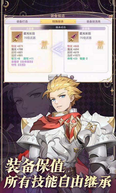 一生一次内有海阁：必须改安卓汉化版下载