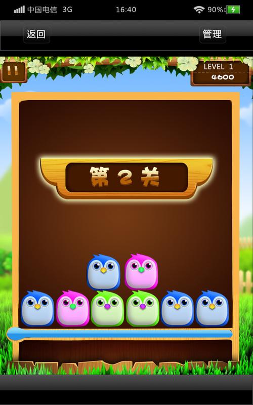 怡红院V1.02杨过游戏下载:哪里可以下载到正版游戏?