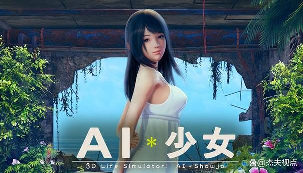 体验我为丝狂绅士游戏：精彩剧情与角色介绍