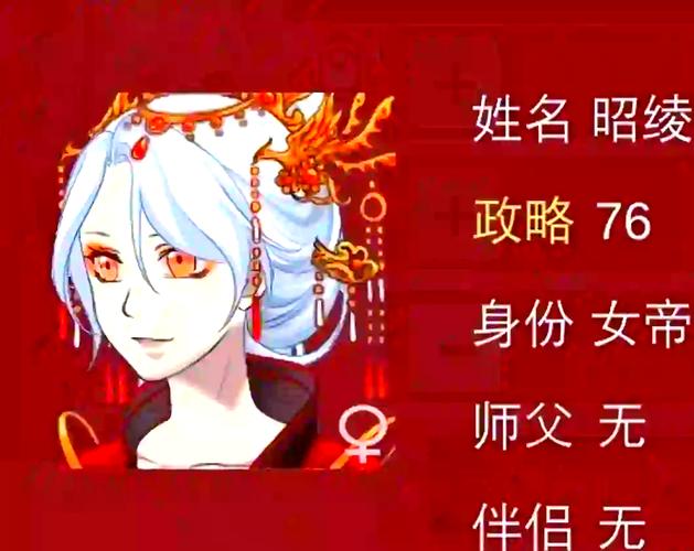 好玩的刘婵养成计划绅士游戏:策略养成,多种结局