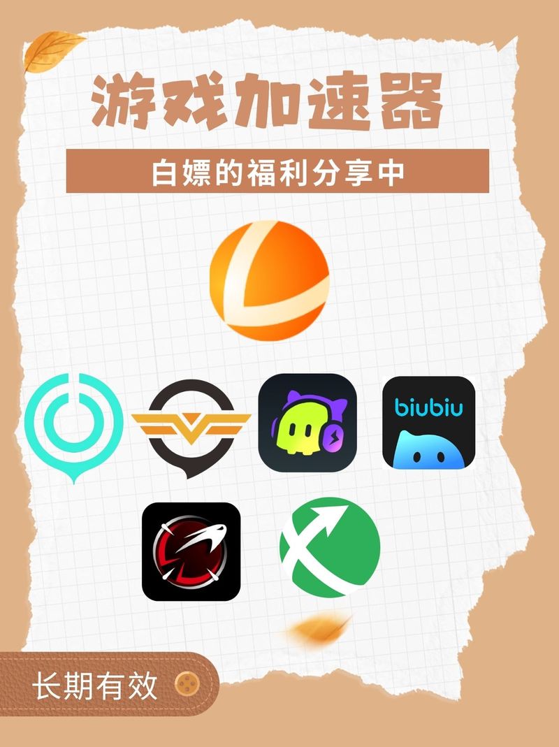 安全可靠的时限V0.2.1下载地址:告别病毒,安心游戏!