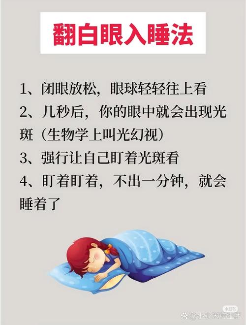 催眠大师官方网站:BBT技术加持,助你轻松入睡