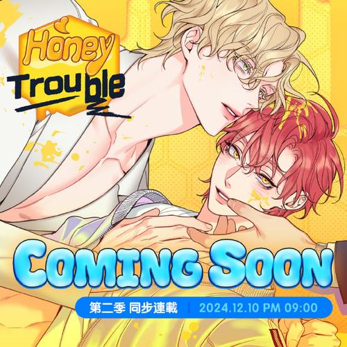 HoneySun版本大全:超全版本合集,带你玩转甜蜜阳光!