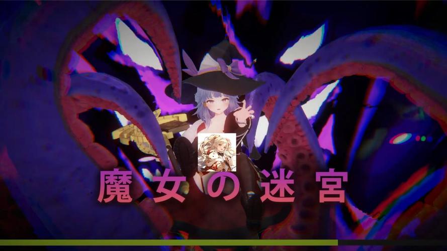 魔女的迷宫官网:策略性地牢探索,收集道具闯关!