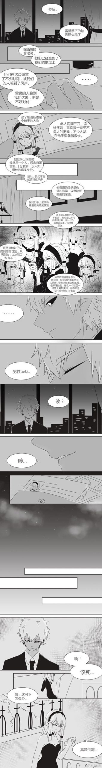 室友1.3下载步骤及注意事项,玩游戏更安心!