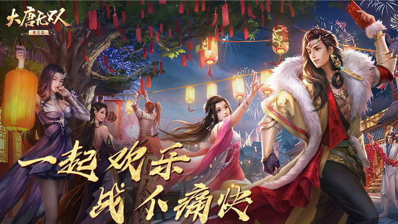 体验杨过传奇:蛇之交响曲手游带你闯江湖