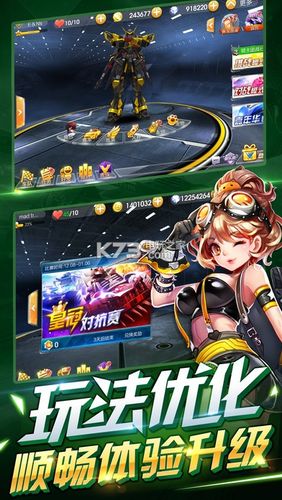 想要奉课后轮最新版?官方正式版下载地址在此