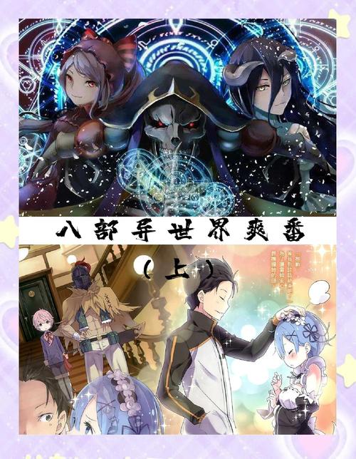 异世界回想版本大全:从旧版到最新版,一网打尽