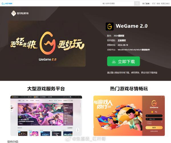 居民如何下载游戏?安全便捷的下载方法推荐!