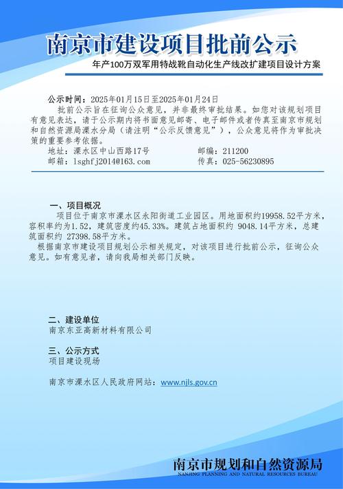 急寻为炮而战更新地址?这里提供下载链接