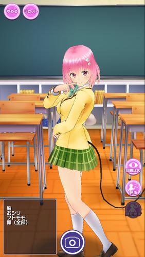 想玩TOlove?这里提供官方正版下载地址