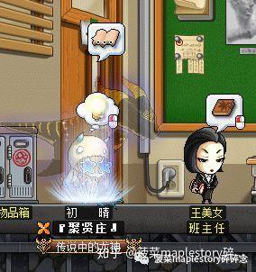 NPC狩猎之学校篇学校篇更新地址：v2.0版本新增内容一览