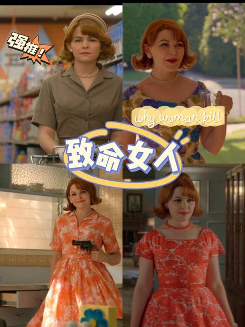 致命女人完结版安卓汉化：你值得拥有