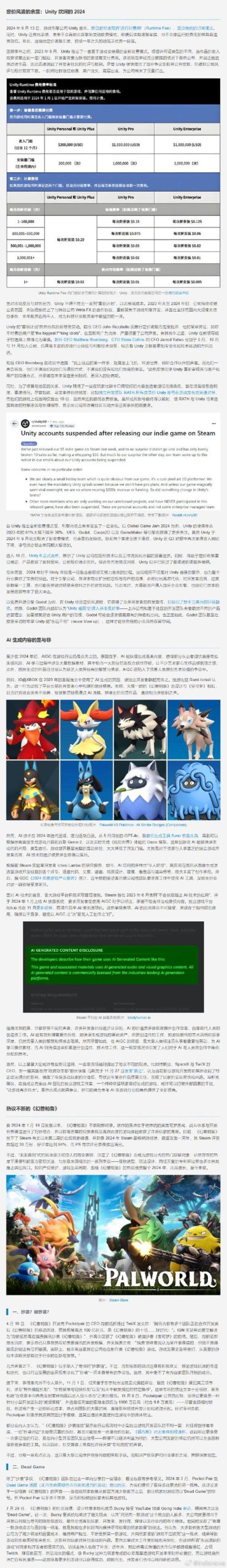 下载精灵之妊官方正式版最新版:多种版本任你选择