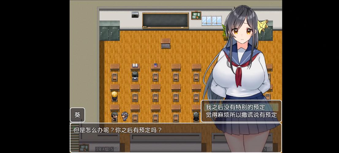 深度复兴安卓汉化：体验精彩大学生活