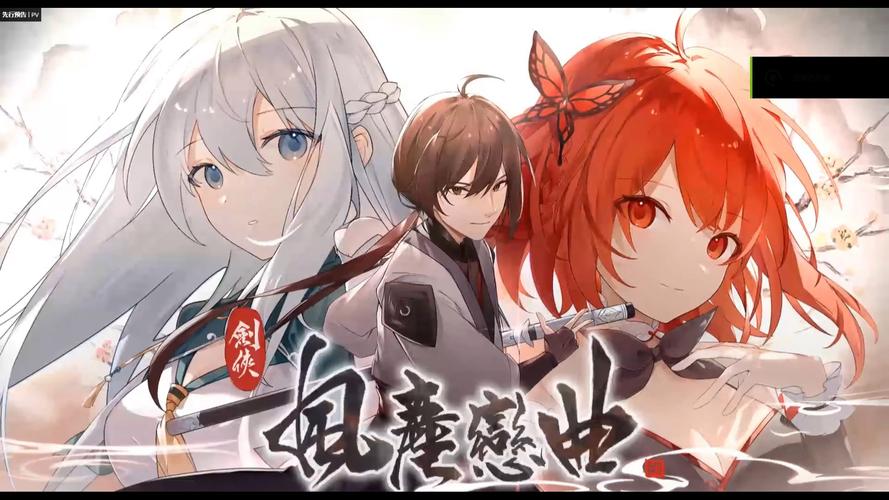 剑侠风尘恋曲杨过游戏攻略:新手入门必看技巧