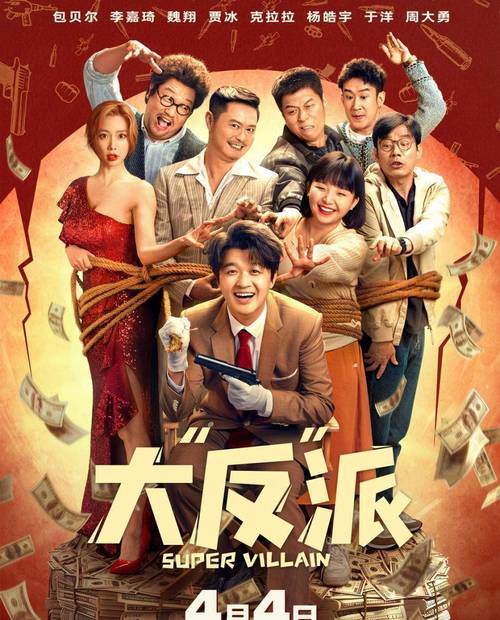 大反派V6.0官方网站:安卓PC版下载及常见问题解答