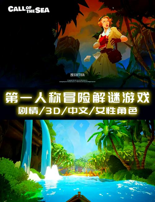 海岛女精灵游戏下载地址大全：哪个平台更靠谱？