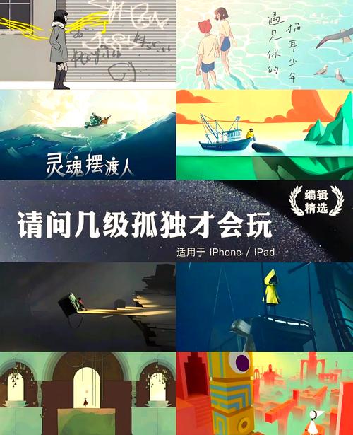 孤独的陌生人游戏详解:沉浸式体验,感受孤独的魅力