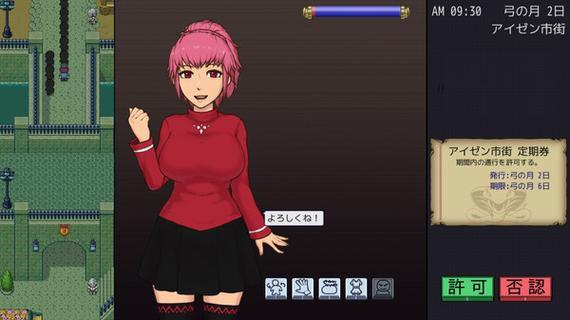 下载帝国入境所最新版本:免安装绿色版分享